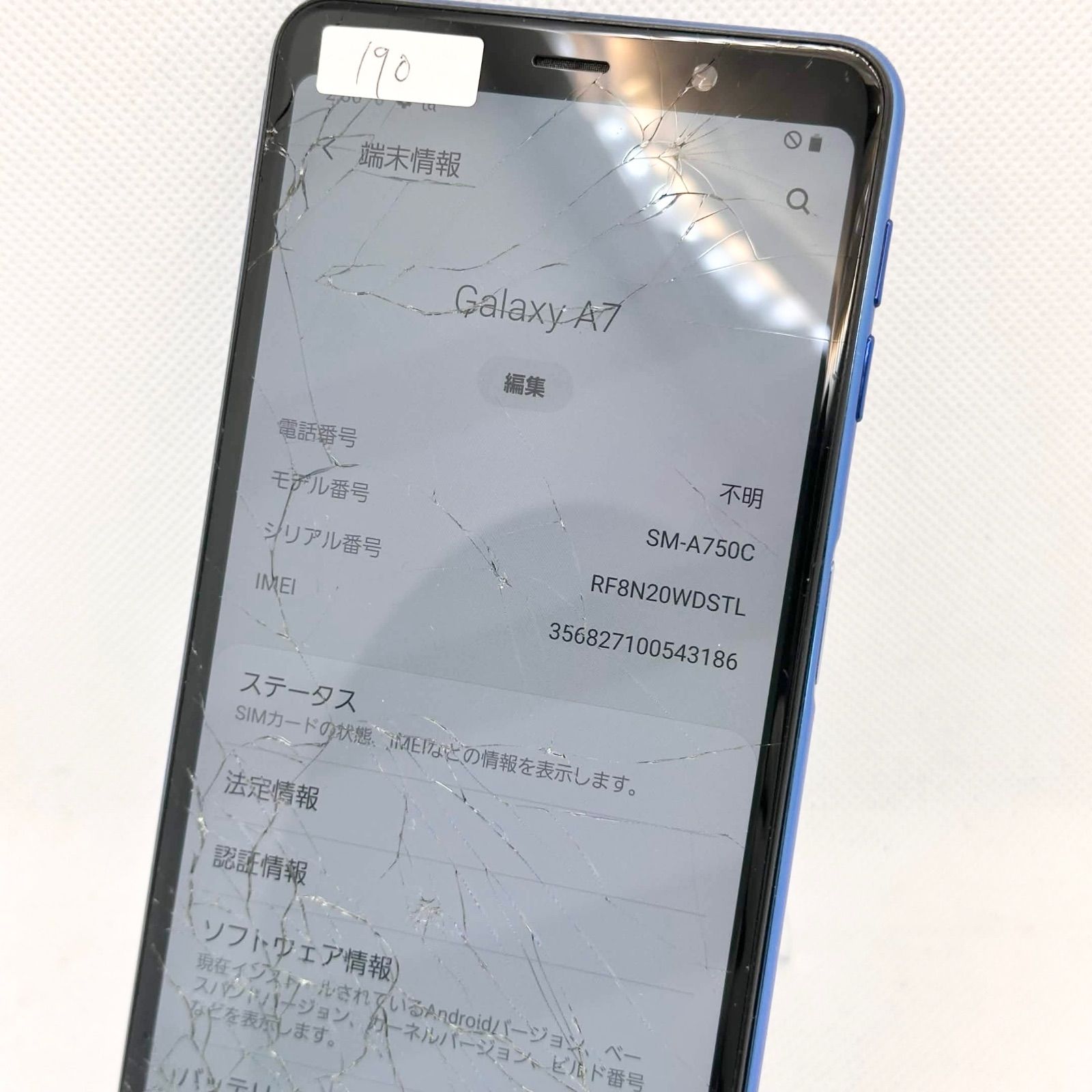 ジャンク】Galaxy A7 SM-A750C 64GB 部品取り - メルカリ