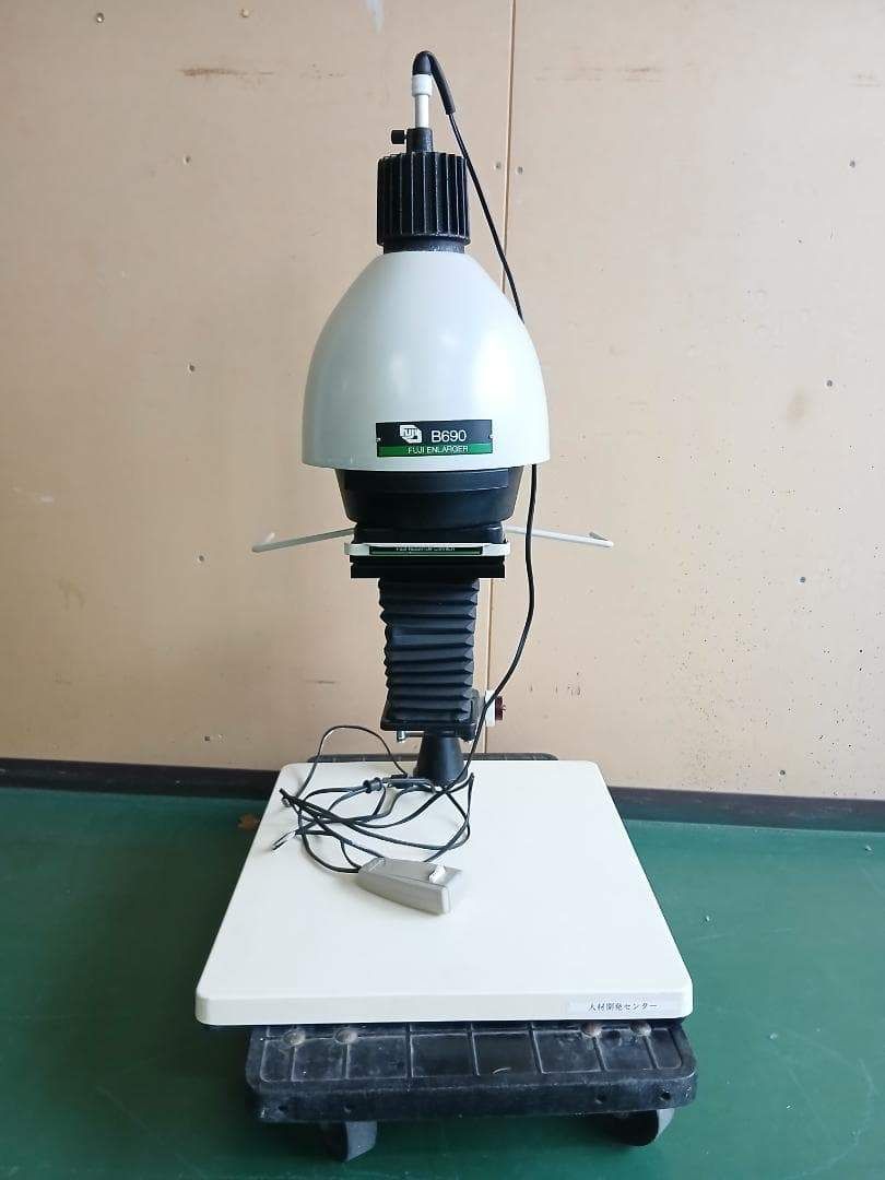 富士フイルム 引き伸ばし機 B690 現状品_A6041
