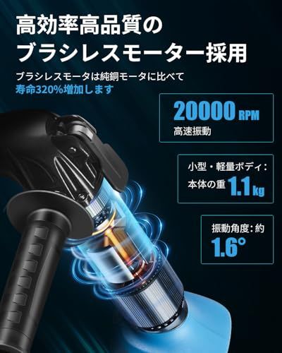 マルチツール 充電式マルチツール スペック角度1.6° コードレス マルチ工具ツール 電動振動ツール 高速切断 低振動 スターロック OIS対応 マルチカッター 小型・軽量 6段変速調整モード LEDライト付き 一台多役 切断＆剥離＆研磨＆錆 2f9fa646