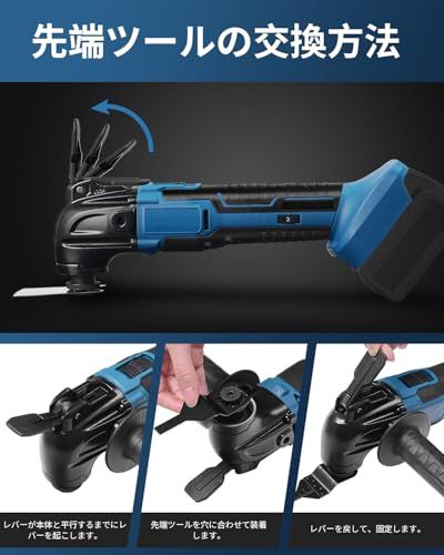 マルチツール 充電式マルチツール スペック角度1.6° コードレス マルチ工具ツール 電動振動ツール 高速切断 低振動 スターロック OIS対応 マルチカッター 小型・軽量 6段変速調整モード LEDライト付き 一台多役 切断＆剥離＆研磨＆錆 2f9fa646