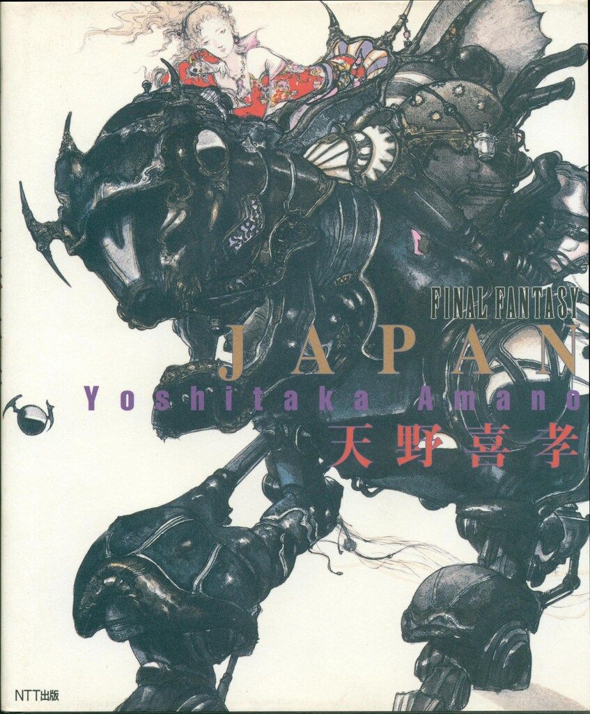 NTT出版 天野喜孝 JAPAN / FINAL FANTASY