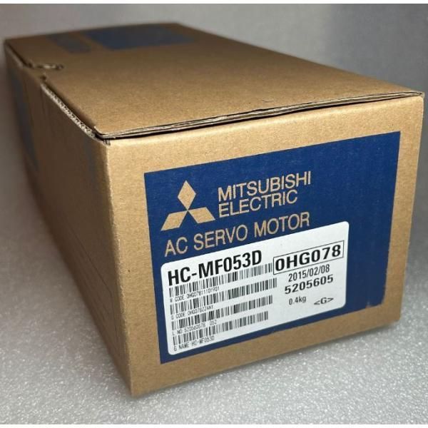 新品【 ★送料無料 】MITSUBISHI 三菱電機 HC-MF053D サーボモーター【６ヶ月保証】