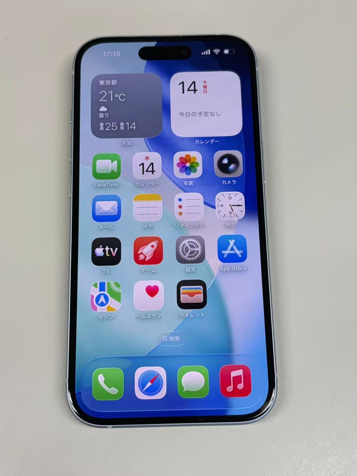 極美品 電池90%SIMフリー iPhone15 128GB ブルー