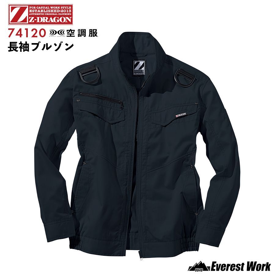 空調服(R) ジードラゴン 3点セット 長袖ブルゾン 74120 シックブラック バッテリー ファン付き ウェア 長袖ブルゾン 綿混 高所作業用 ジャンパー 上着 ファン付きウェア ランヤードフックかけＤカン 自重堂 Z-DRAGON S～EL