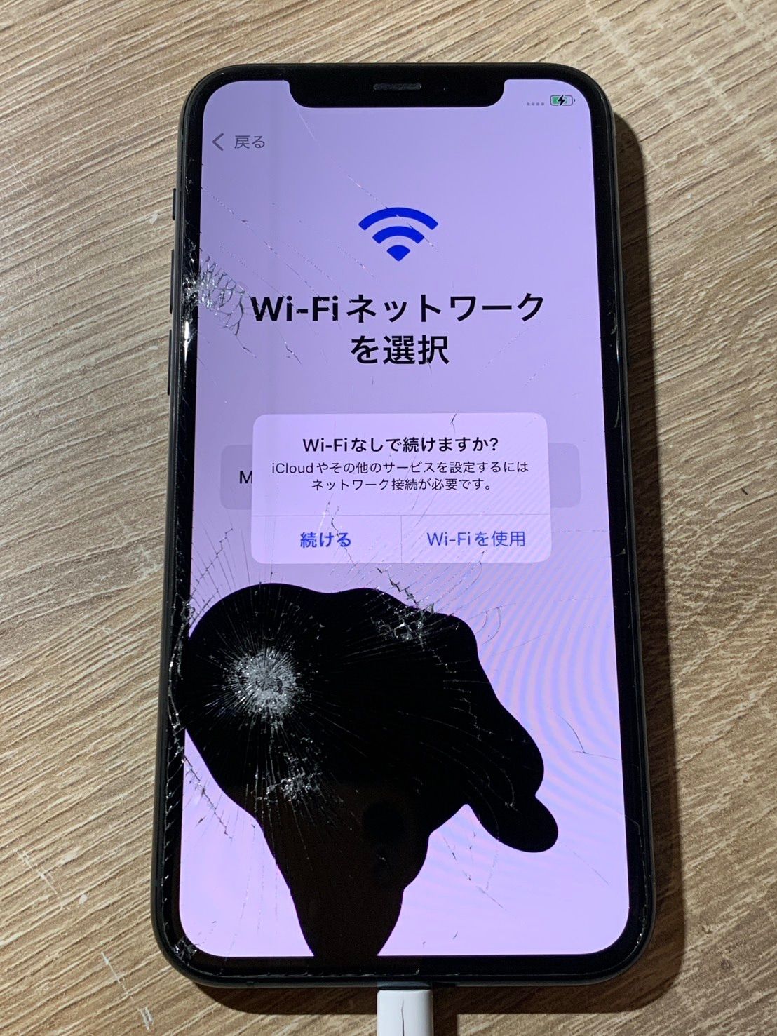 iPhone 11 Pro 256GB ミッドナイトグリーン