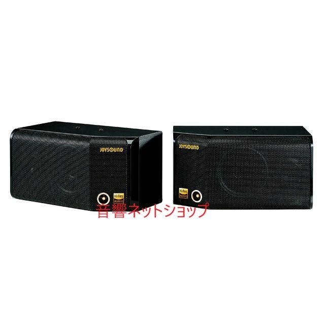 ハイレゾ対応　カラオケスピーカー　CS-H03II（2個１組）【新品】