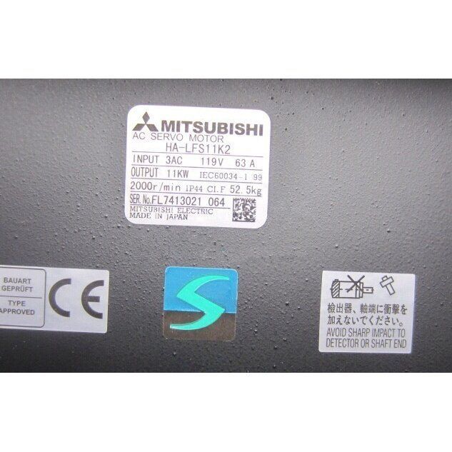 新品【 ★送料無料 】MITSUBISHI/三菱 HA-LFS11K2 サーボモーター 【６ヶ月保証】