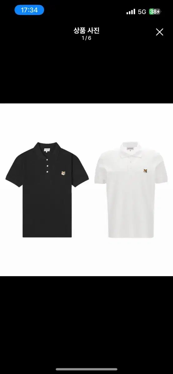 カラーTシャツ メゾン決済画面です