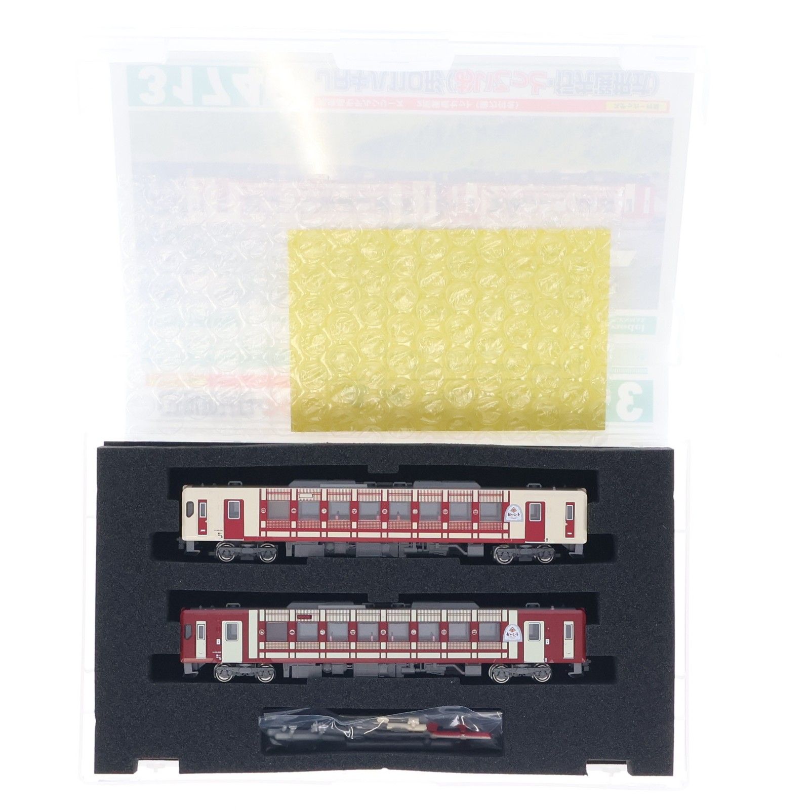 31746 JRキハ110形(おいこっと・行先選択式) 2両編成セット(動力付き