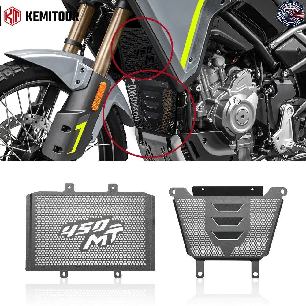 CFMOTO 450MT 2024 2025 タンクメッシュ エンジンガード ネットワーク オートバイ ウォータータンク カバー 装飾放熱