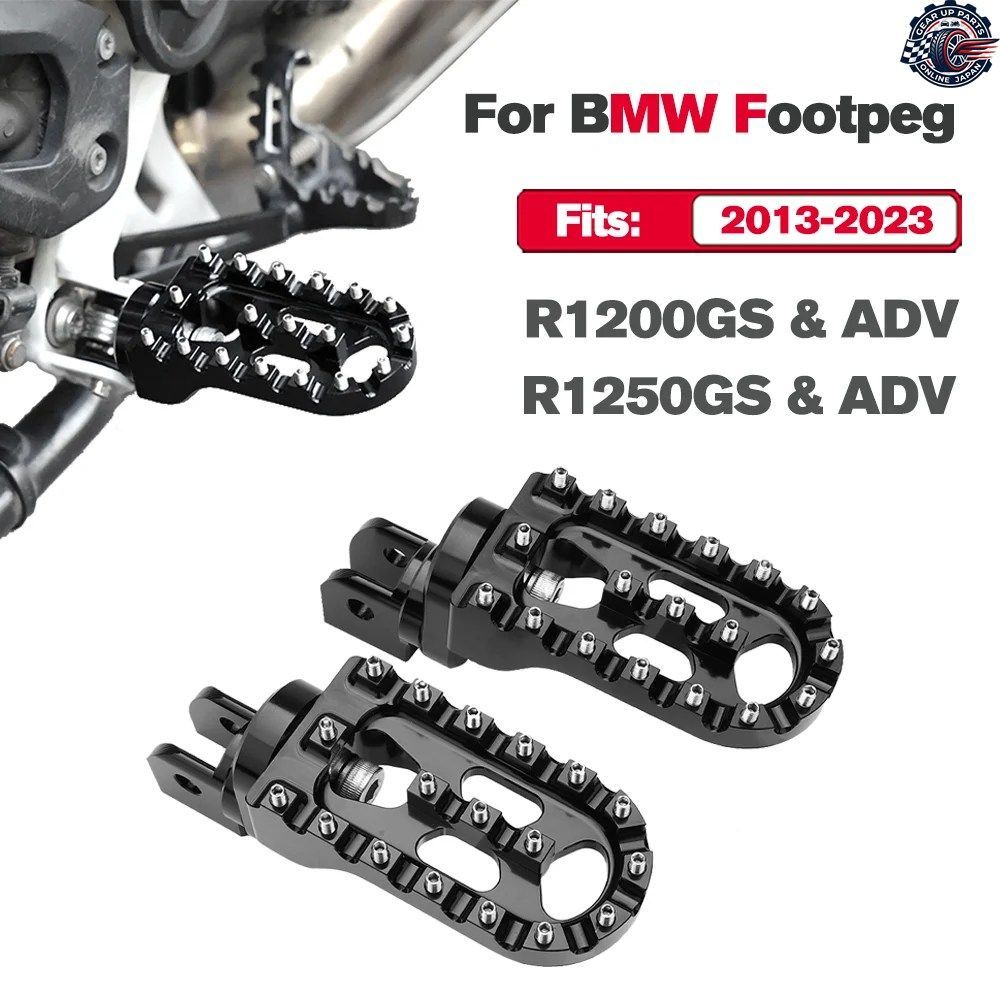 BMW R1300GS R1250GS R1200GS F900GS F850GS F750GSシリーズ フロント リア フットペグ フットレスト フットペグ モトパーツ ペダル