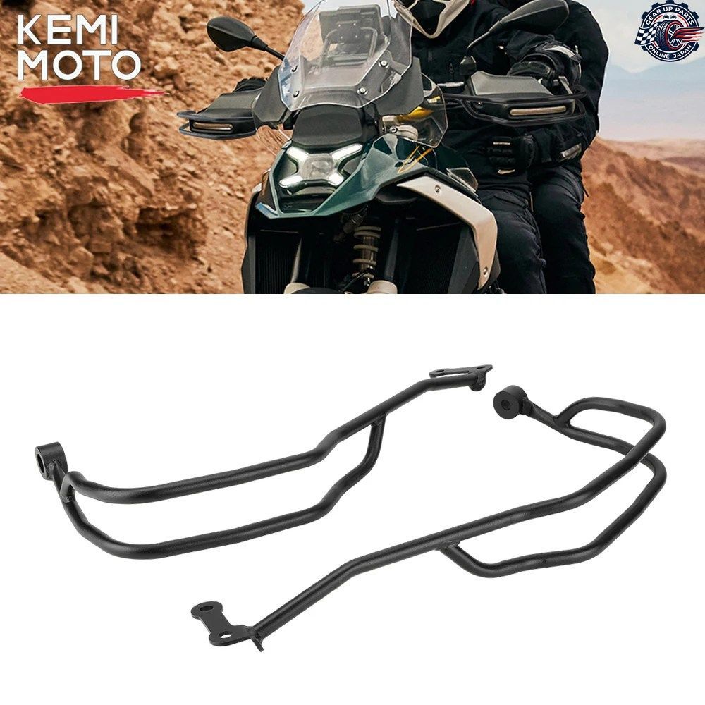 BMW R1300GS LC ADV アドベンチャー 2023 - 25 用モーターサイクル ハンドガード ハンドル クラッシュバー プロテクター