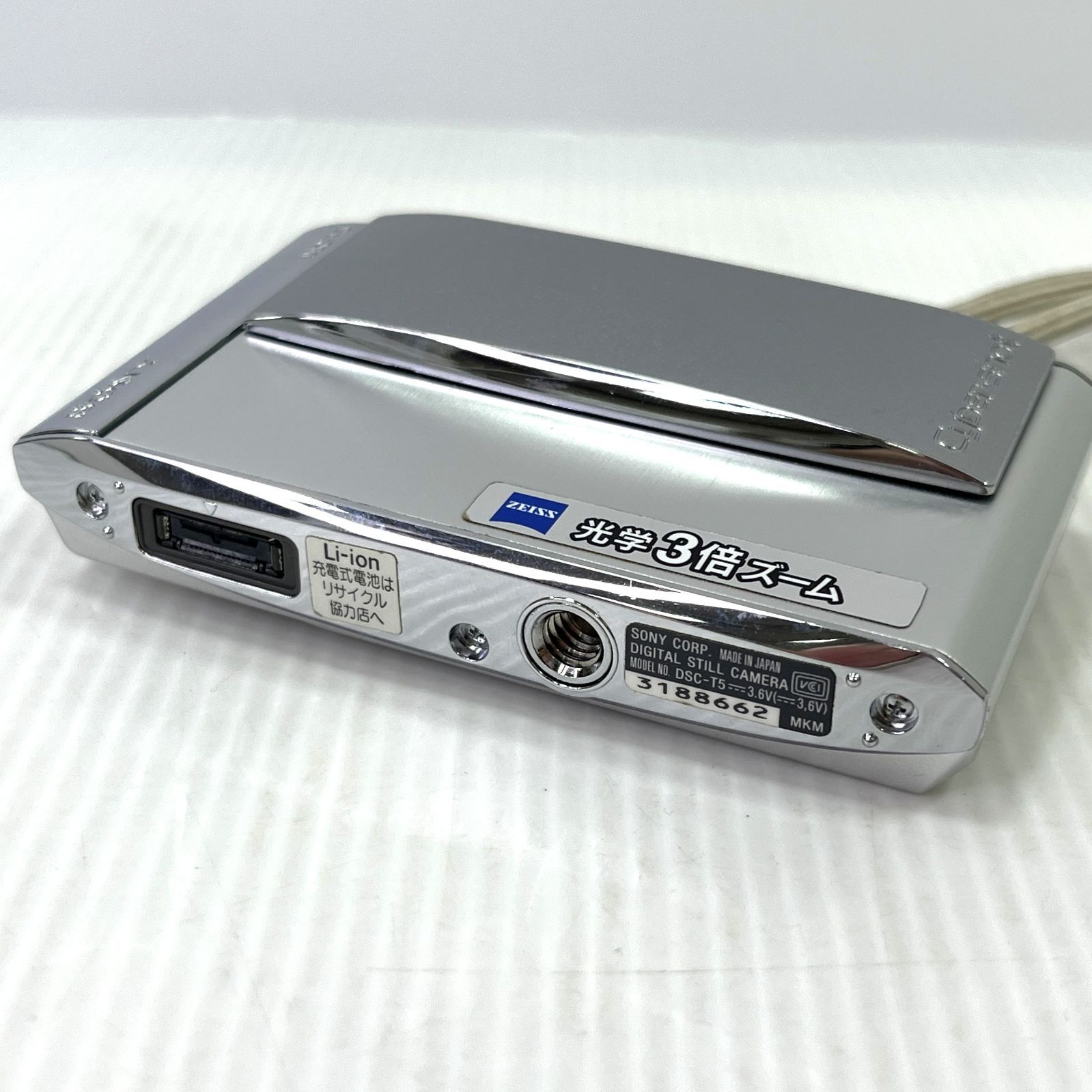 SONY DSC-T5 S Cyber-Shot(サイバーショット)/T5 シルバー Sony 