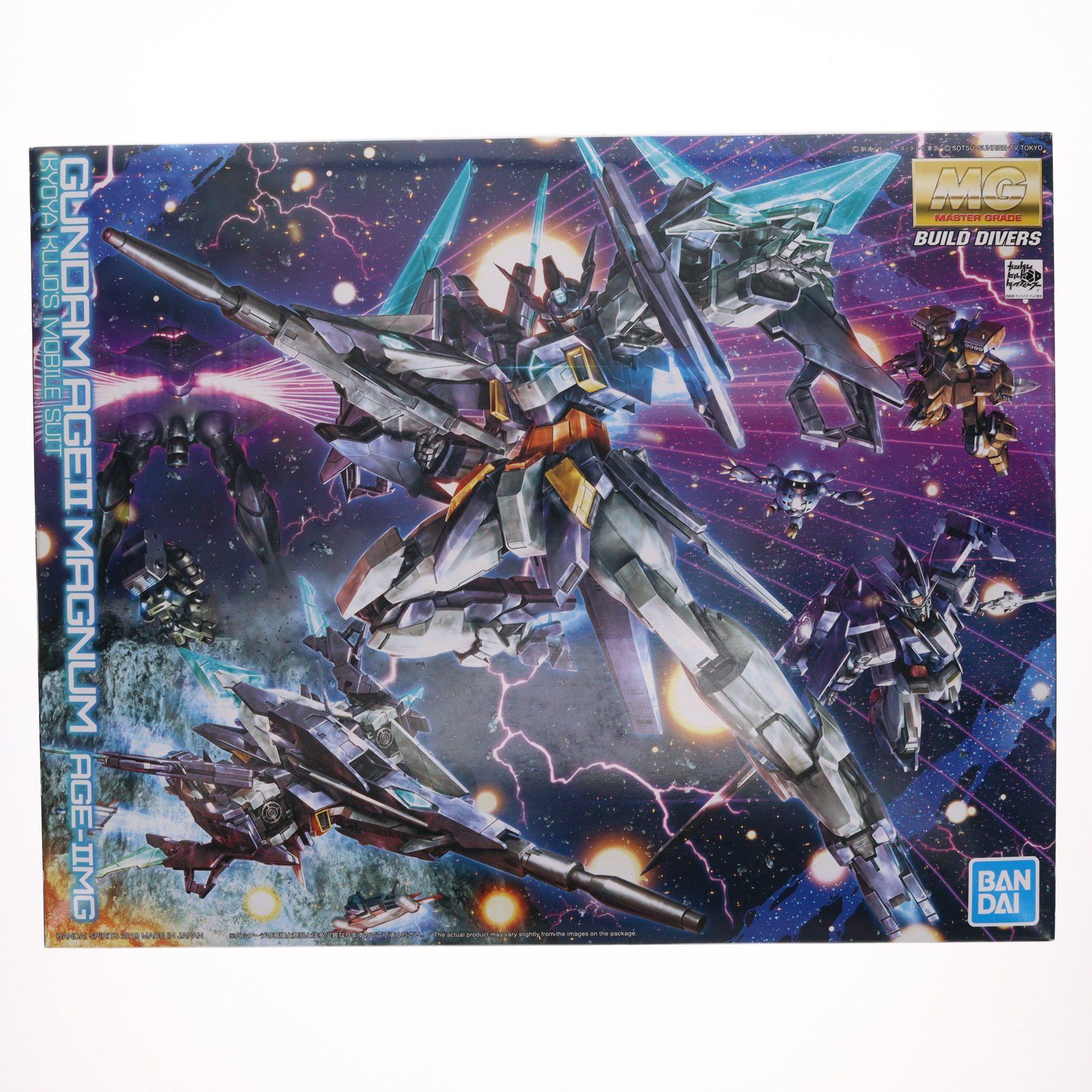 (再販) MG 1/100 ガンダムAGEIIマグナム ガンダムビルドダイバーズ プラモデル バンダイスピリッツ