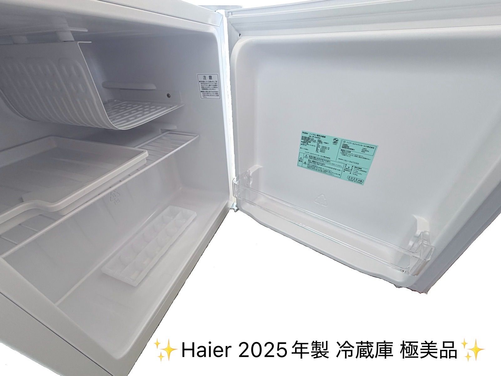 【極美品】ハイアール 1ドアノンフロン冷蔵庫 40L 2025年製 JR-N40M