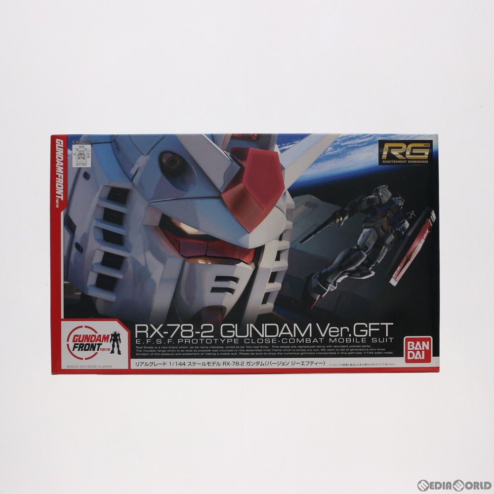 ガンダムフロント東京限定 RG 1/144 RX-78-2 ガンダム Ver.GFT 機動戦士ガンダム プラモデル(0177912) バンダイ