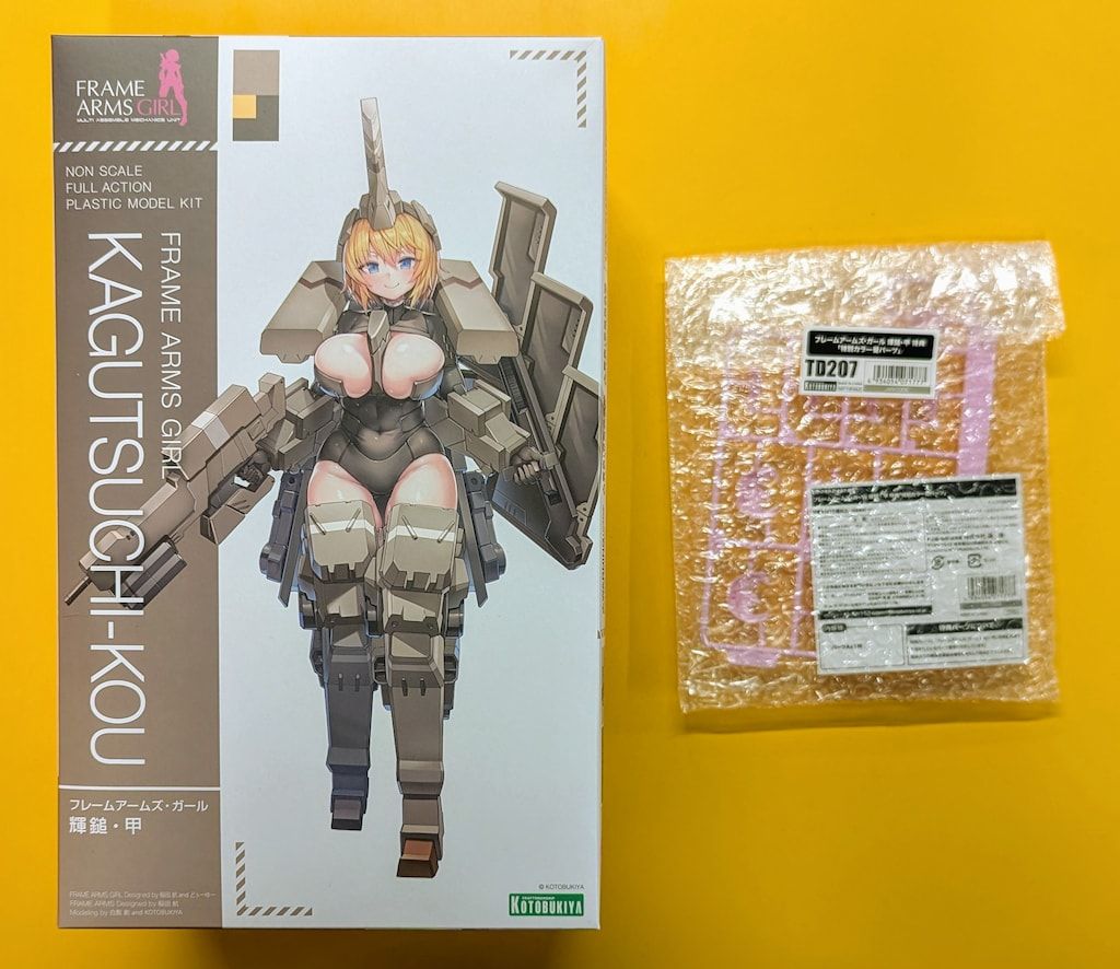 コトブキヤ フレームアームズ・ガール 輝鎚・甲 特典付