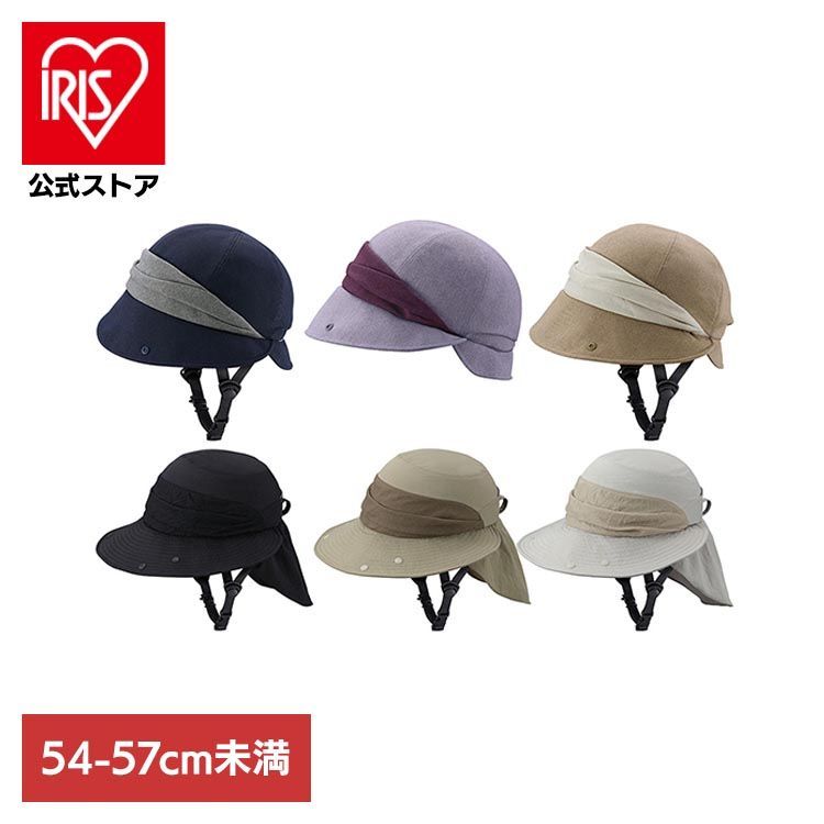 【公式】ヘルメット 自転車 おしゃれ 帽子 サイクルウェア SICURE／シクレ TKクロッシェ 226360 オージーケーカブト