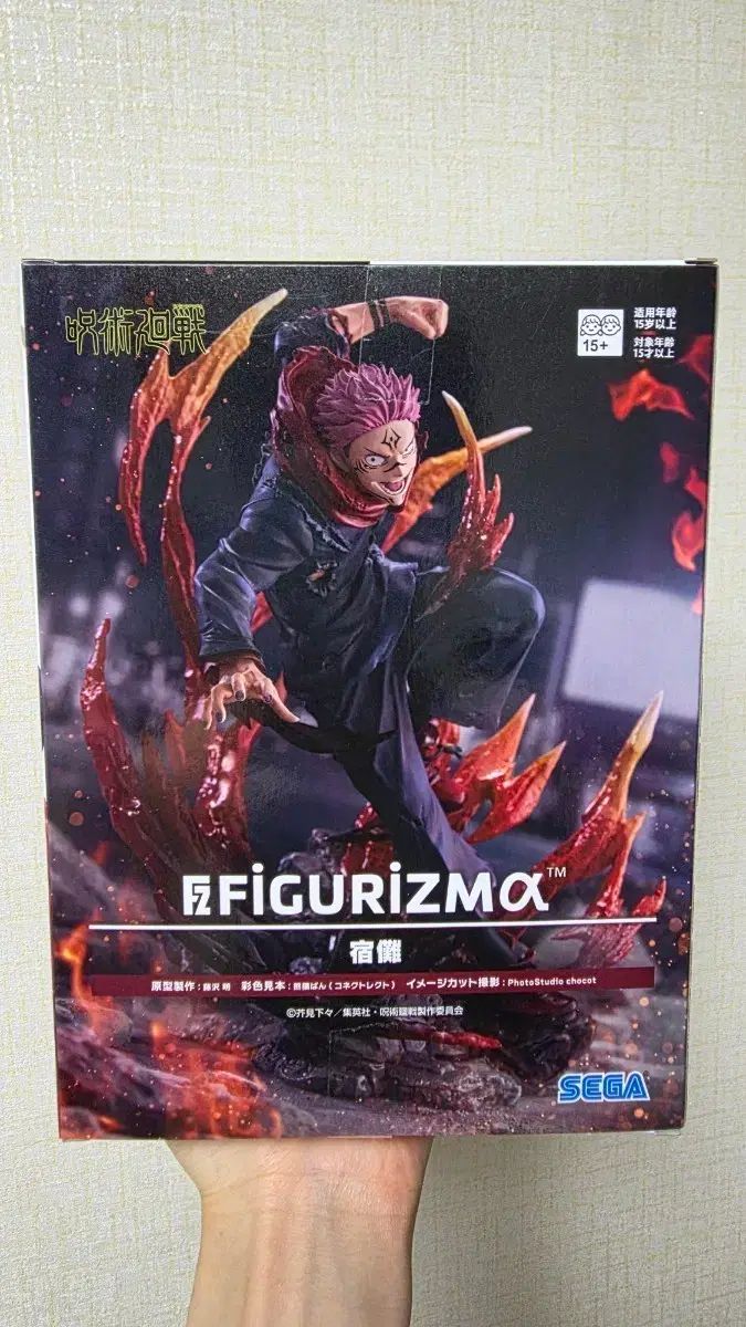 未開封正規品) セガ 呪術廻戦 F:FIGURIZMA 宿儺 フィギュア