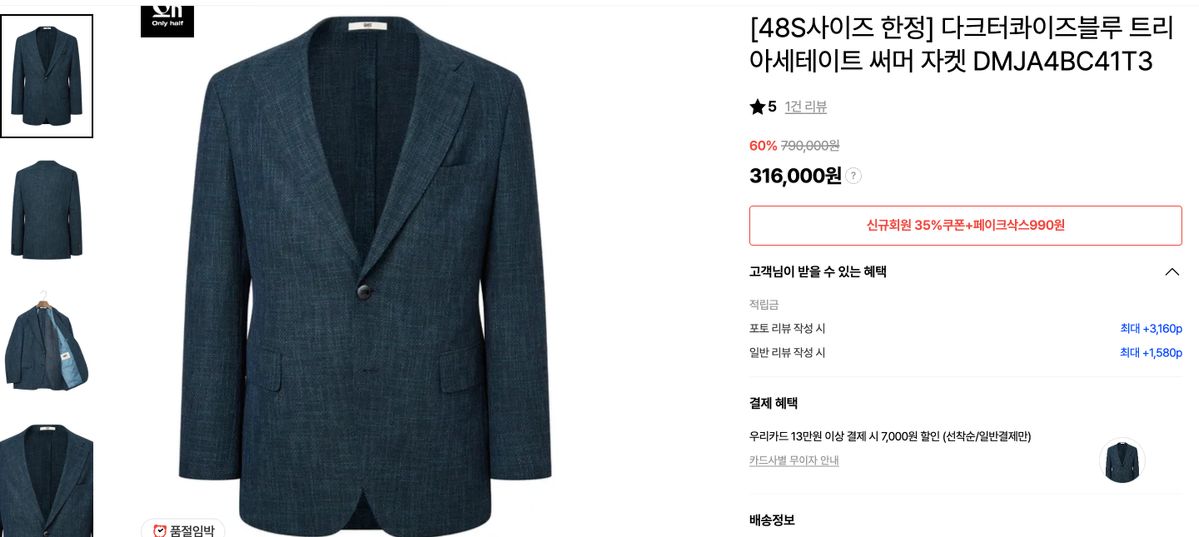 100)24ss DAKS ダックス サマー ジャケット