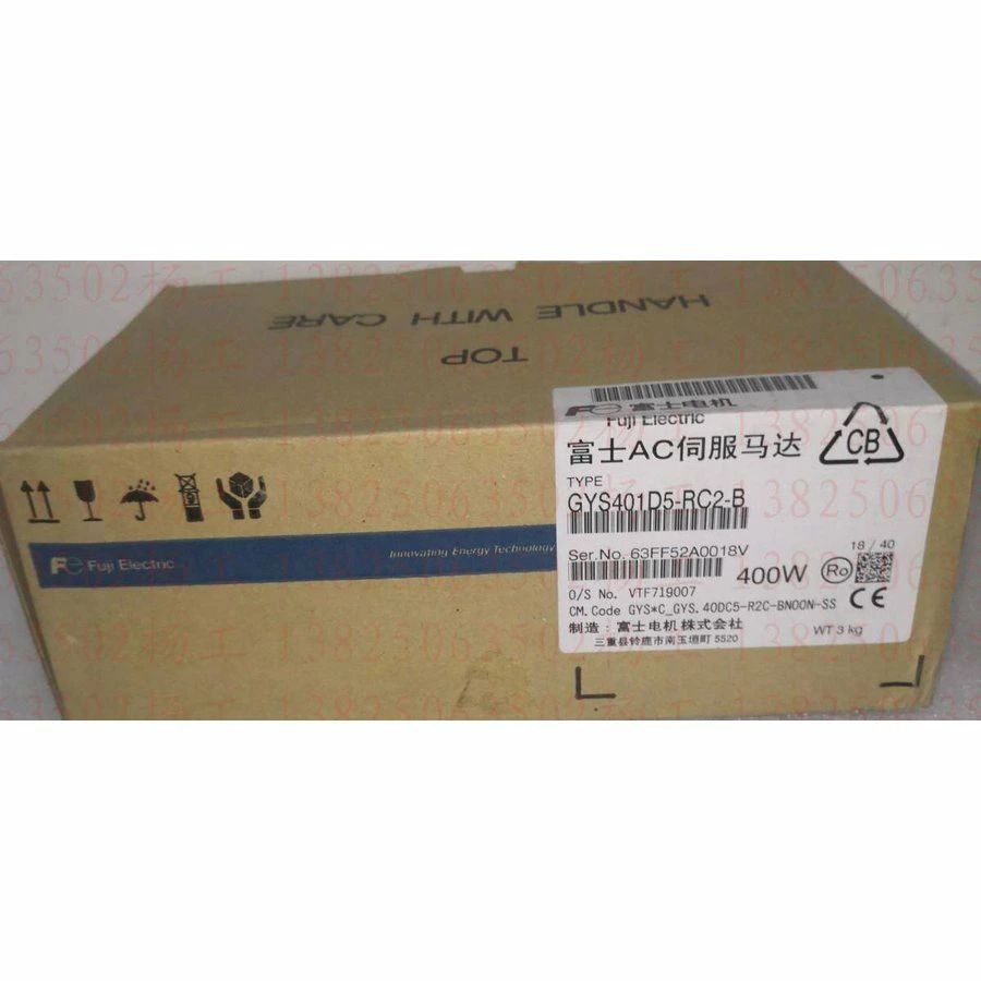 【新品★送料無料】富士 サーボモータ GYS401D5-RC2-B【6ヶ月保証】