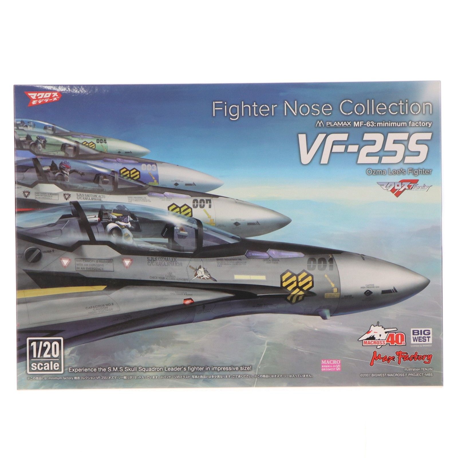 真未オーダーページ PLAMAX MF-63 minimum factory 機首コレクション 1/20 VF-25S(オズマ