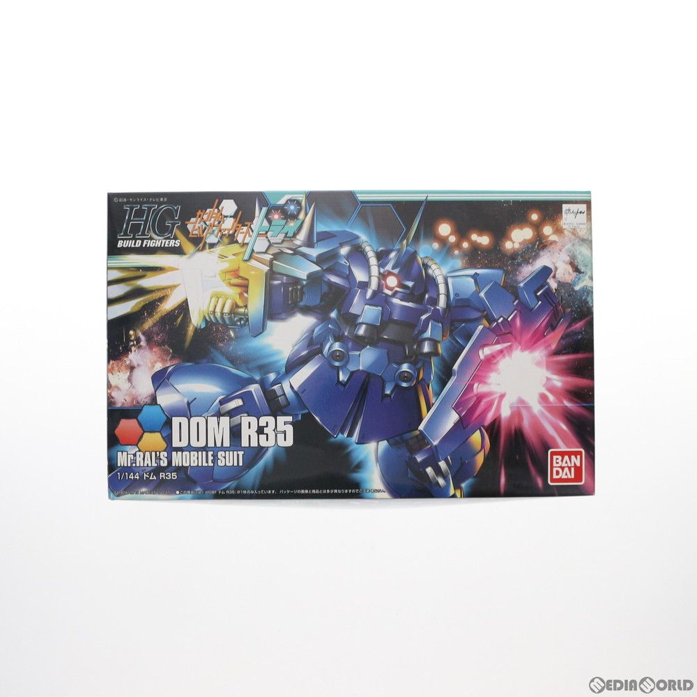 HGBF 1/144 ドムR35 ガンダムビルドファイターズトライ プラモデル(0196732) バンダイ