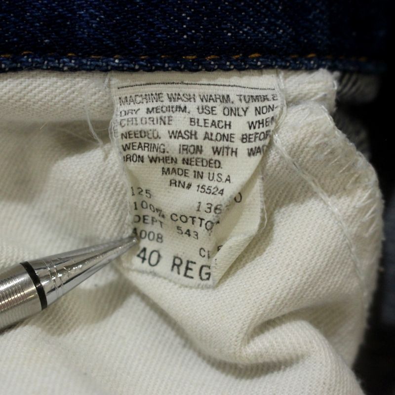 80s USA製 vintage J.C.Penney Plain Pockets トラッカー デニム