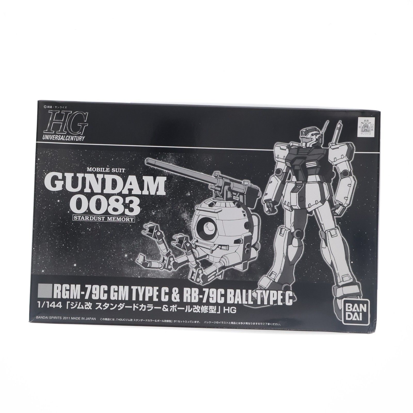プレミアムバンダイ限定 HGUC 1/144 ジム改 スタンダードカラー&ボール改修型 機動戦士ガンダム0083 STARDUST MEMORY(スターダストメモリー) プラモデル(5058249) バンダイスピリッツ
