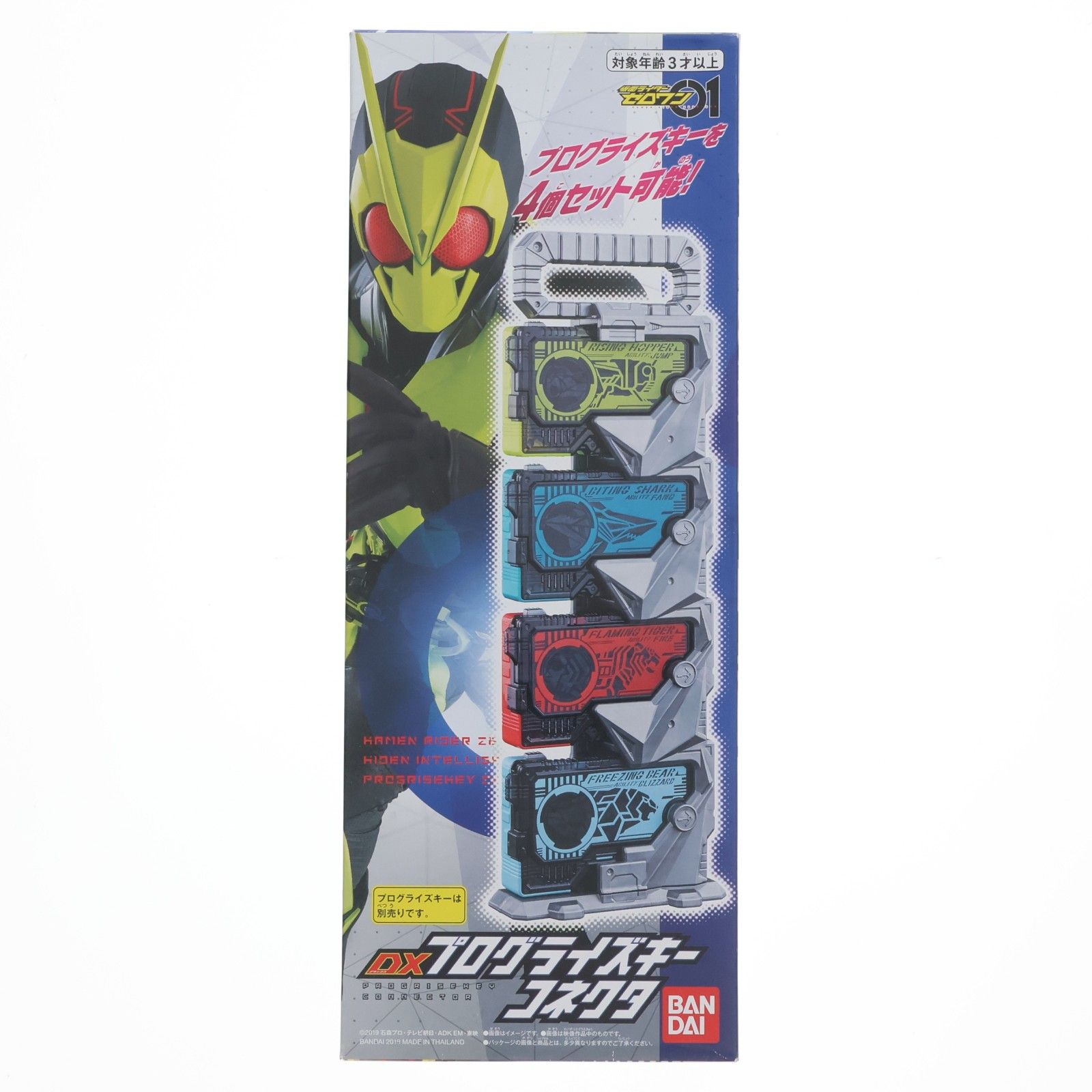 コロンビア産 レムリアンシードクリスタル クォーツ 4 タビー-売値