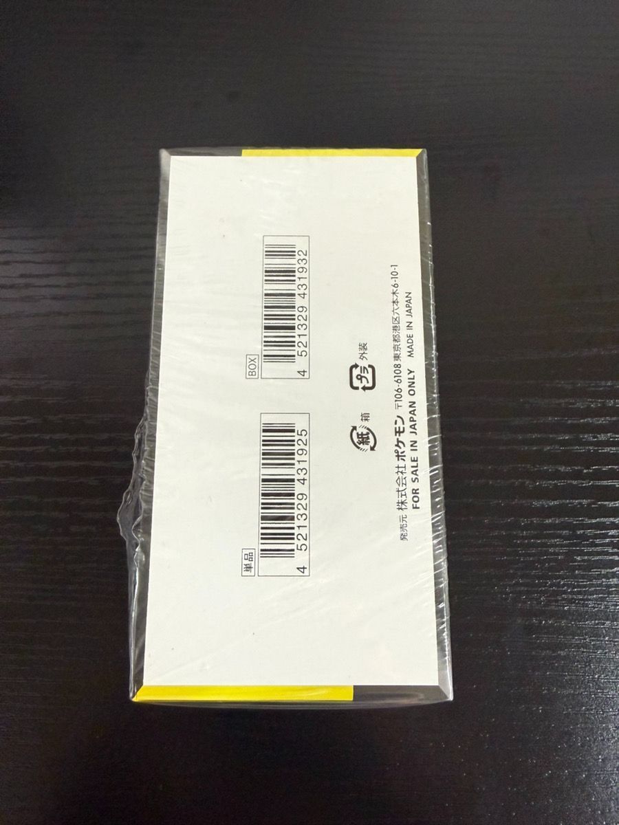 シュリンク破れあり】メガドリームex BOX シュリンク付き 未開封