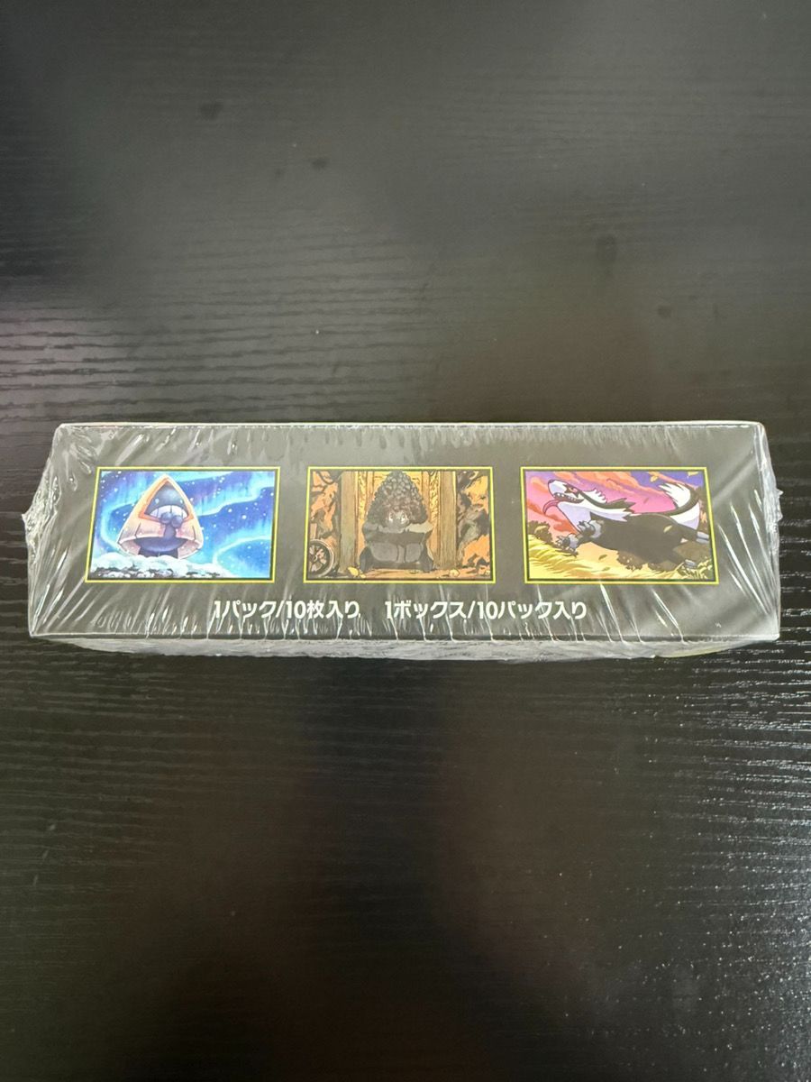 シュリンク破れあり】メガドリームex BOX シュリンク付き 未開封
