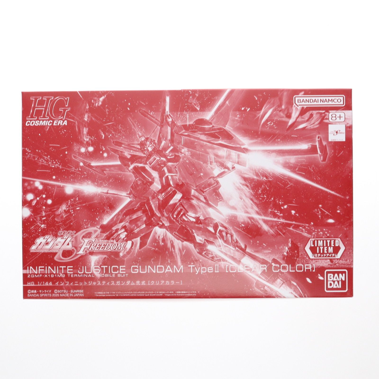 ガンダムベース限定 HG 1/144 インフィニットジャスティスガンダム弐式 [クリアカラー] 機動戦士ガンダムSEED FREEDOM(シード フリーダム) プラモデル(5068527) バンダイスピリッツ