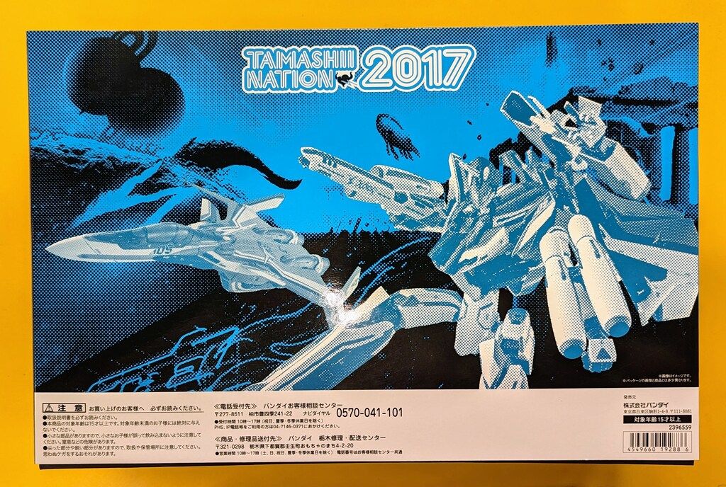 バンダイ DX超合金 VF-31J改 ジークフリード(ハヤテ・インメルマン機)