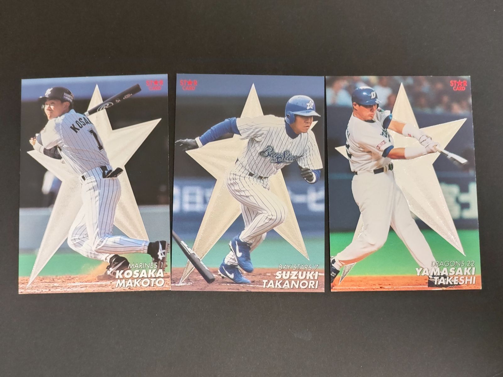 eb403【まとめ売り】カルビー プロ野球チップス 2000 スターカード 3枚