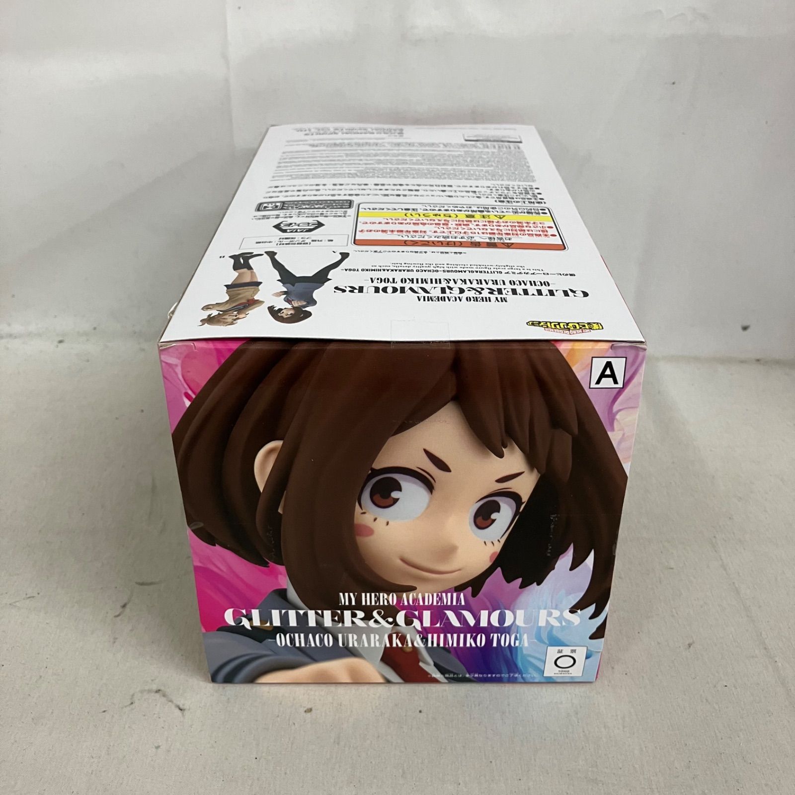 未開封 僕のヒーローアカデミア GLITTER&GLAMOURS 麗日お茶子 