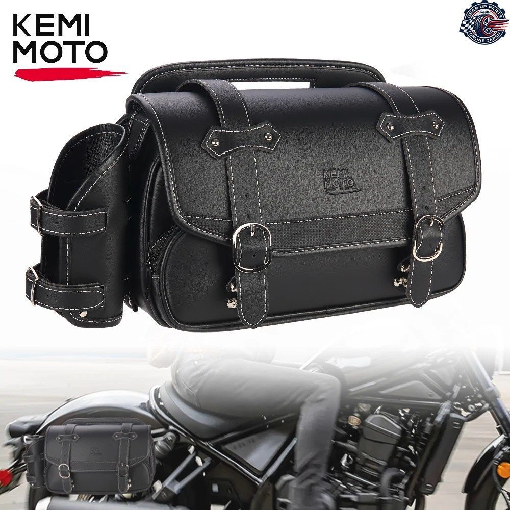 オートバイ用サドルバッグ 9L 防水サイドサドルバッグ ホンダ レベル CMX500 PUサドルバッグ 250 300 350 1100