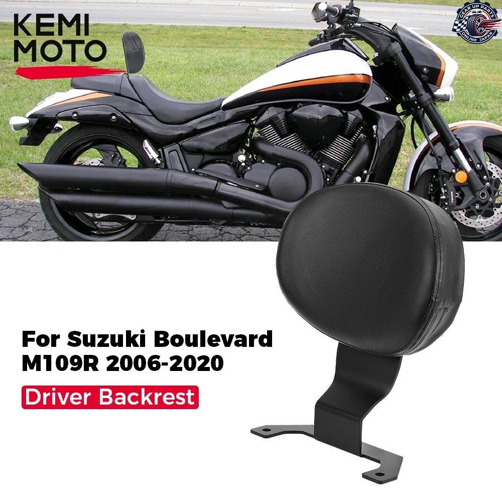 BOULEVARD オートバイ用バックレスト ドライバー/ライダーシートバックレスト 防水防錆シート部品