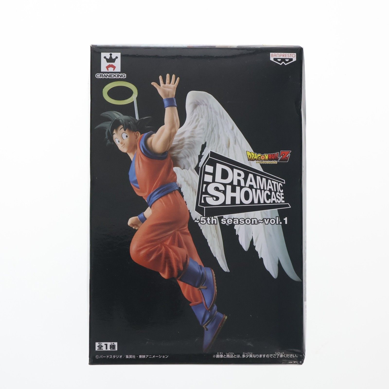 孫悟空(天使) ドラゴンボールZ DRAMATIC SHOWCASE〜5th season〜vol.1 フィギュア プライズ(36961) バンプレスト