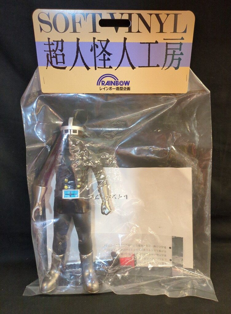 レインボー造型企画 超人怪人工房シリーズ 戦闘員 ゾルダー
