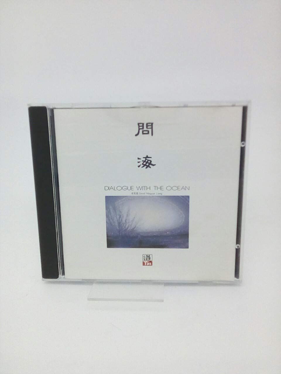 【CD】Dialogue With the Ocean