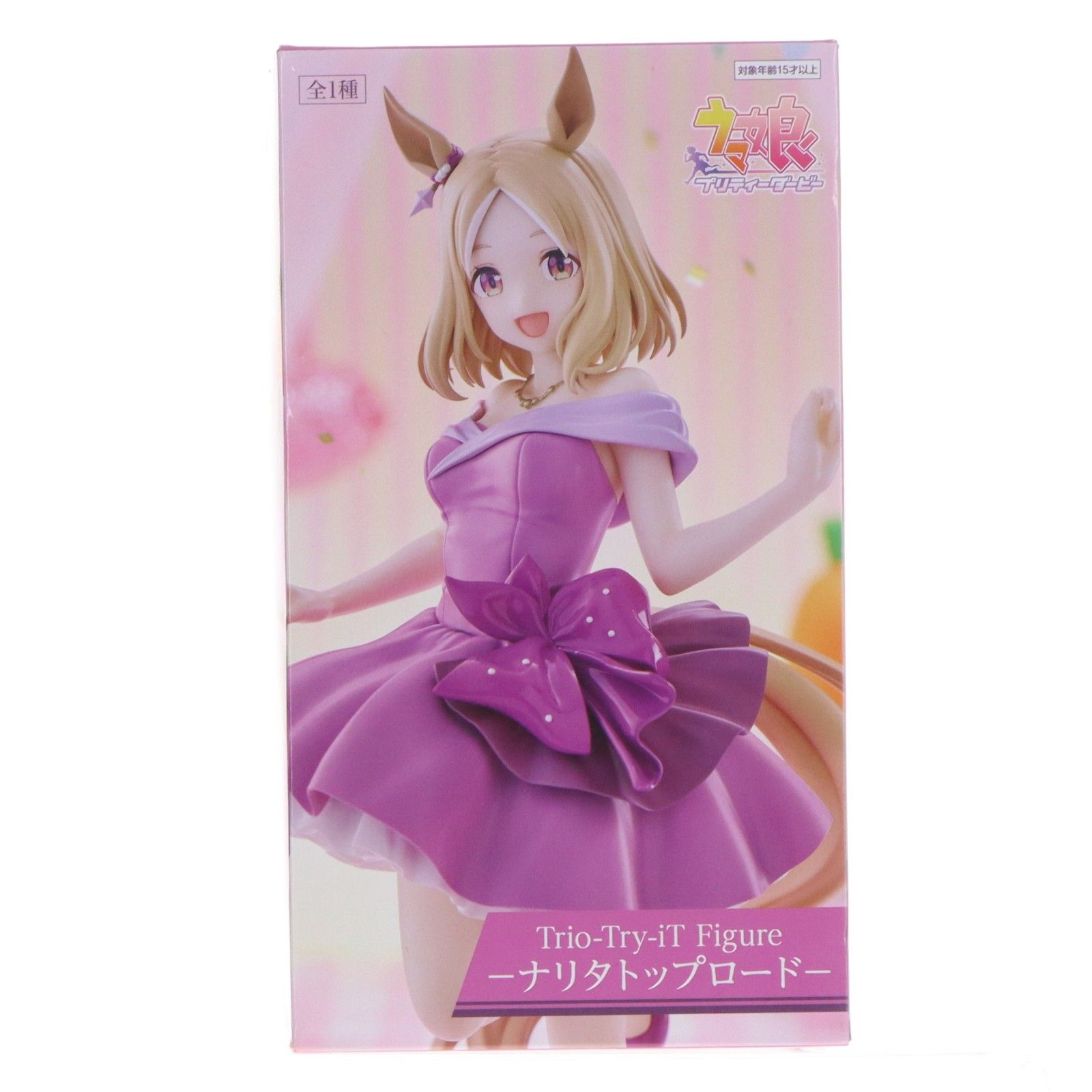 ラウンドワン限定 ナリタトップロード ウマ娘 プリティーダービー Trio