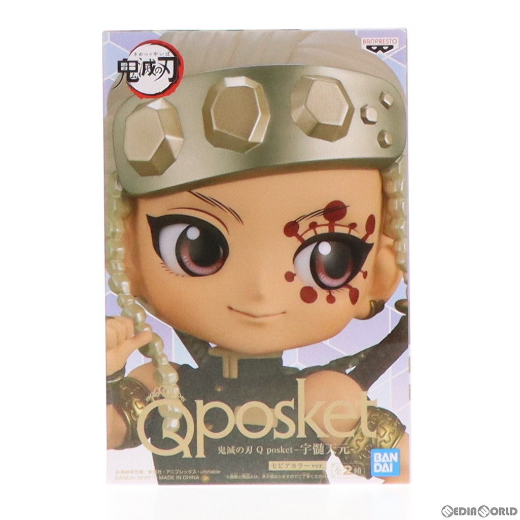 ビッグスケール 買取】宇髄天元 まとめ売り 【非売品多数！】宇髄天元 ラストワンver. 鬼滅の刃 一番くじ アクリルスタンド