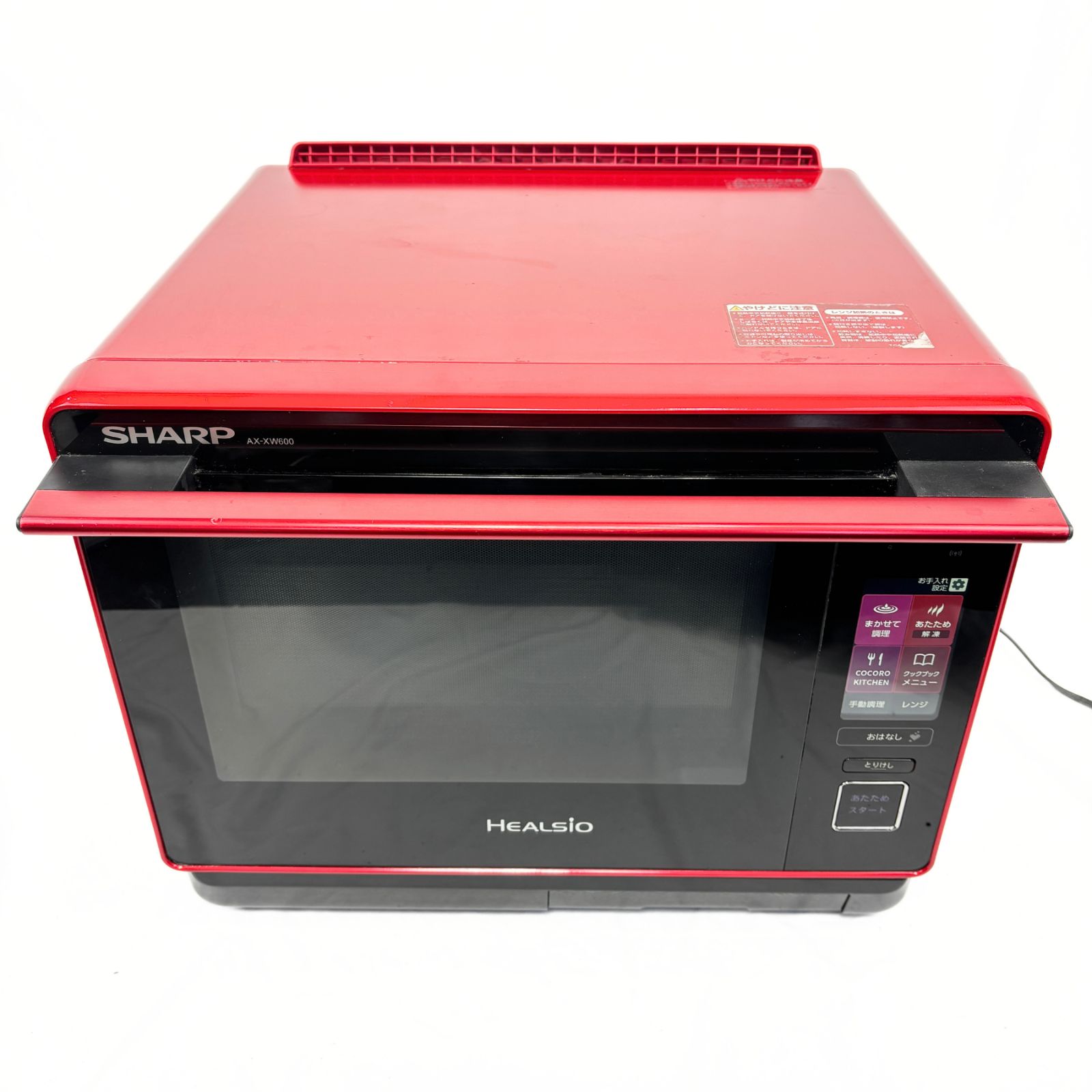 SHARP ヘルシオ AX-XW600-R スチームオーブンレンジ 動作確認済み 
