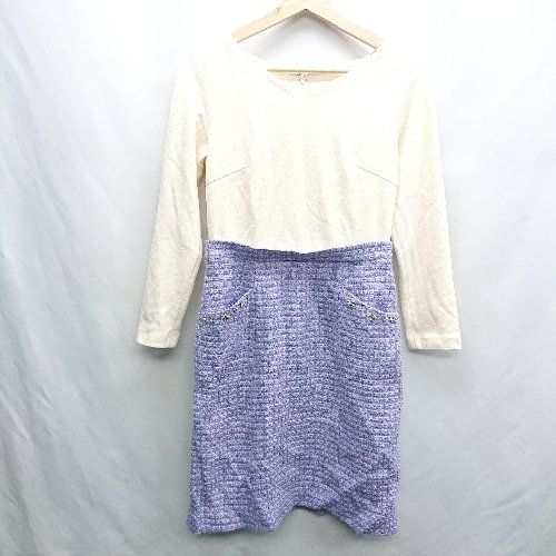 ◇ proportion ビジュー装飾 切り替えデザイン 長袖 膝丈 ワンピース サイズ3 ベージュ パープル レディース E 【1406050090494】