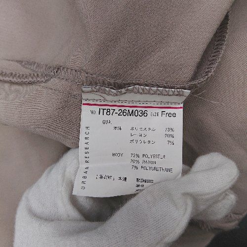 ◇ URBAN RESEARCH ウエストベルト付き 長袖 膝丈 ワンピース サイズF ピンクベージュ系 レディース E 【1406050093082】