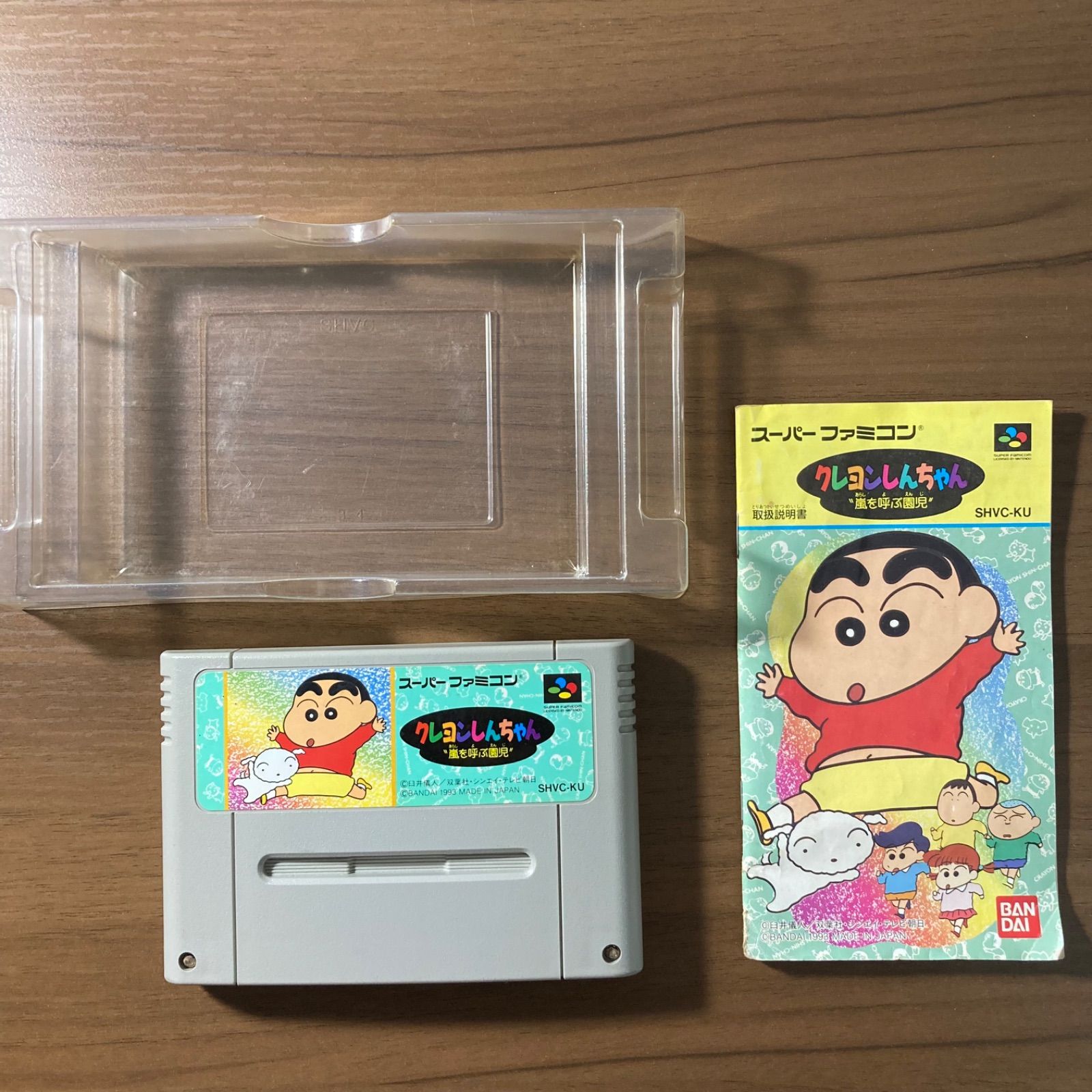 クレヨンしんちゃん 嵐を呼ぶ園児 スーパーファミコン 箱付き 説明書