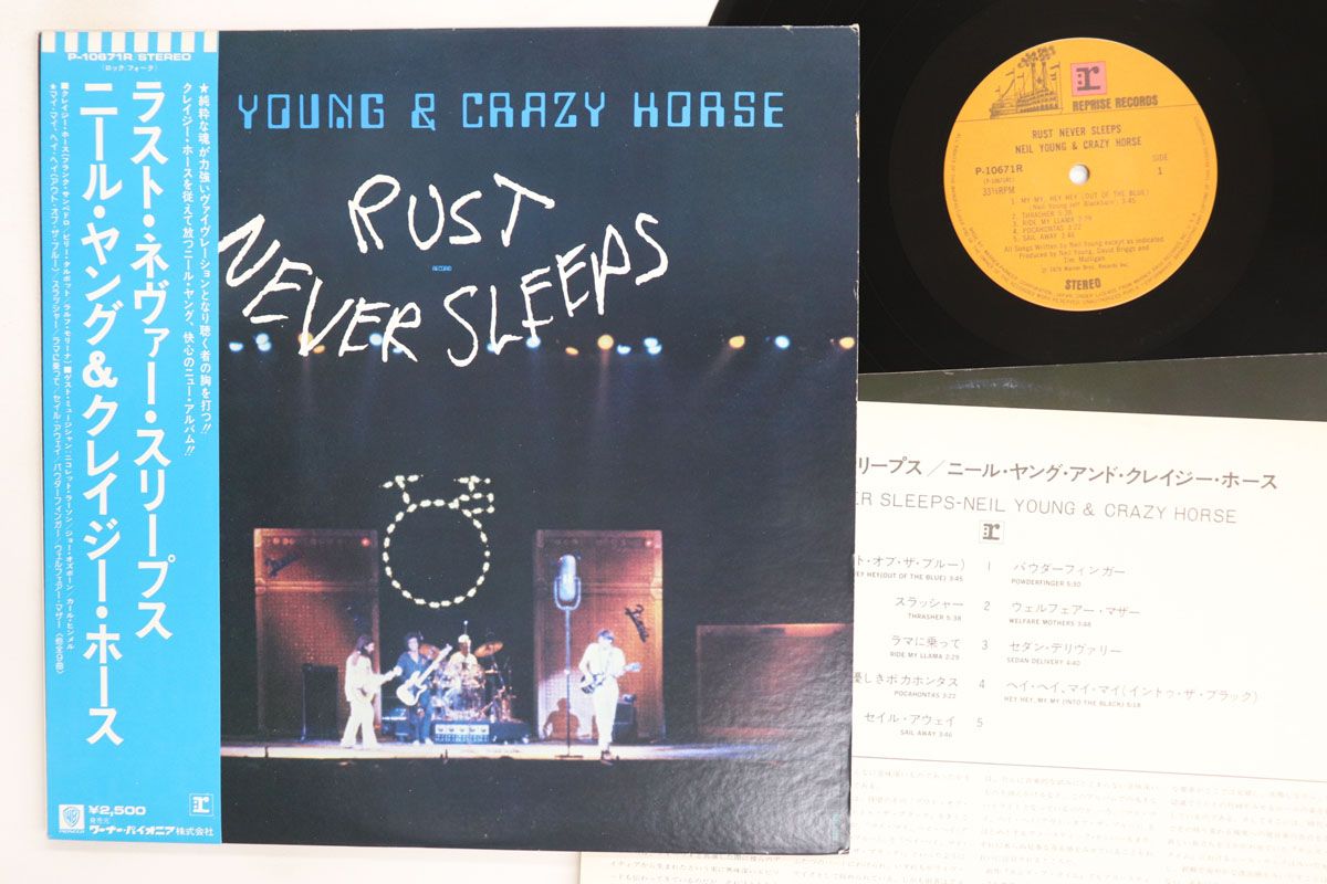 LP Neil Young, Crazy Horse Rust Never Sleeps P10671R REPRISE /00260