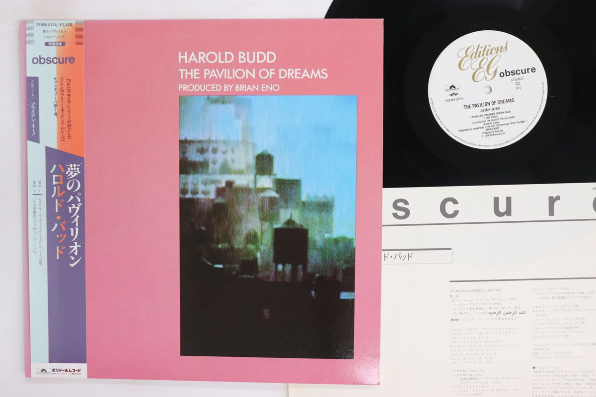 LP Harold Budd Pavilion Of Dreams 25MM0154 EDITIONS EG /00260