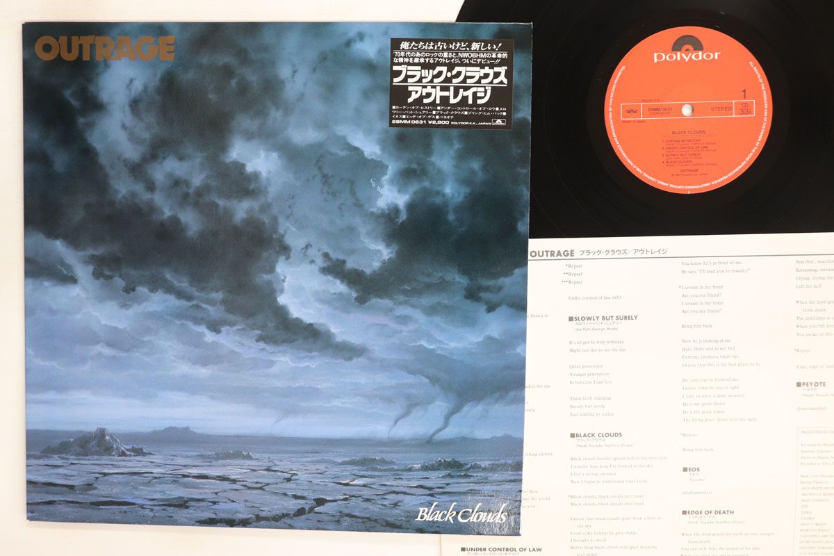 LP Outrage Black Clouds 28MM0631 POLYDOR /00260